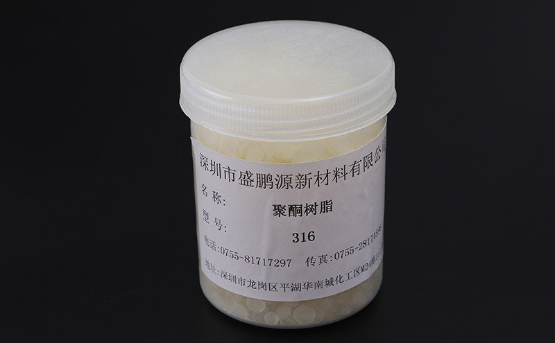 聚酮樹脂316